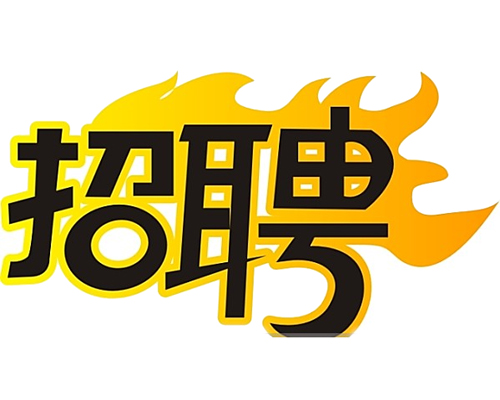 國企招聘智能電網(wǎng)運維人員，4K+，五險
